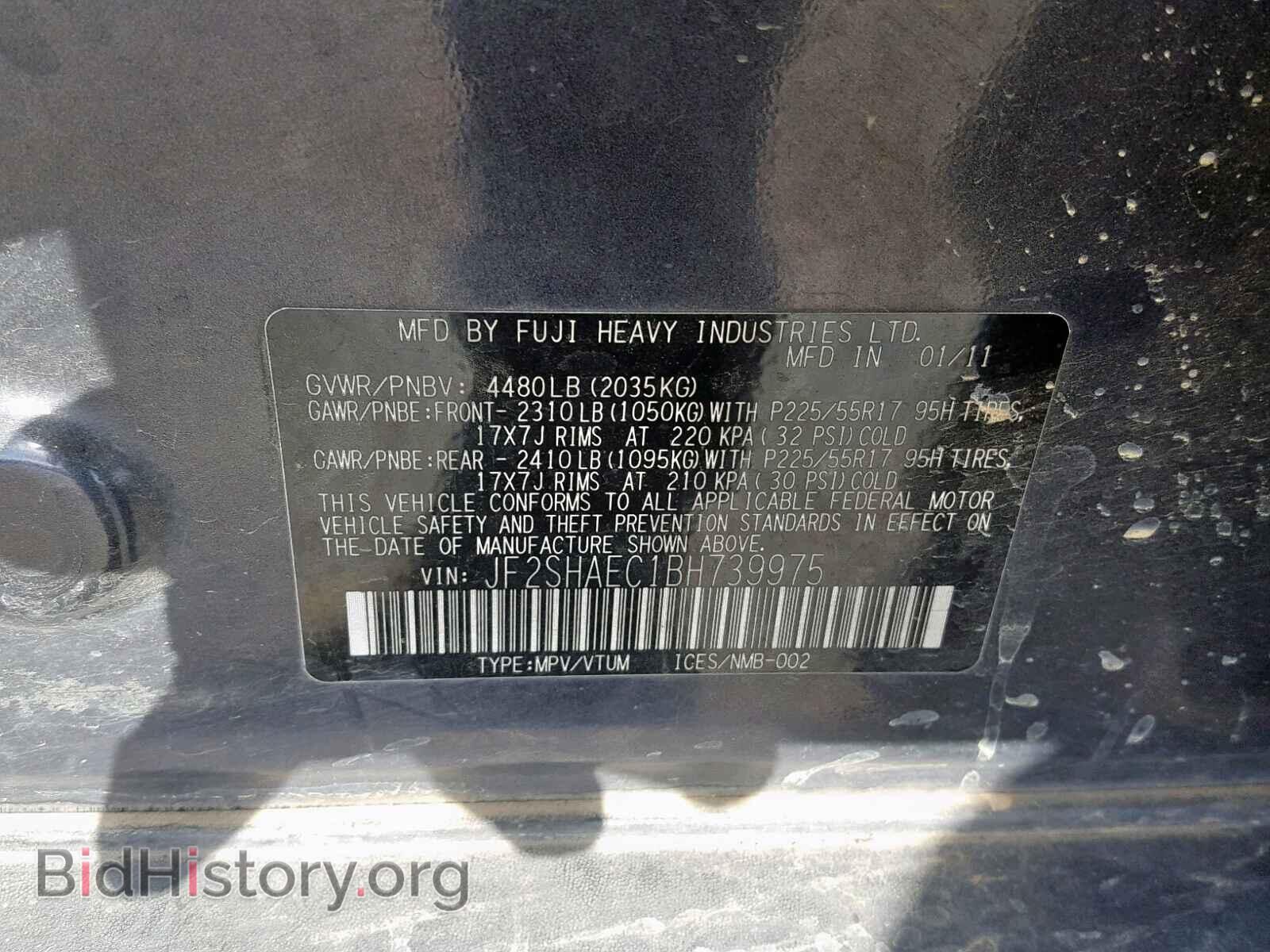 2011 SUBARU FORESTER - VIN: JF2SHAEC1BH739975 - Фото 10