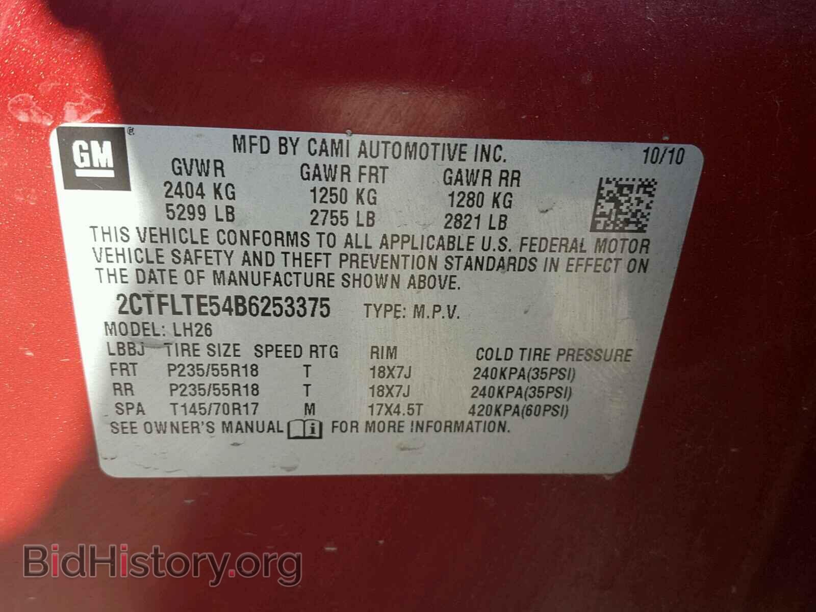 2011 GMC TERRAIN - VIN: 2CTFLTE54B6253375 - Фото 10