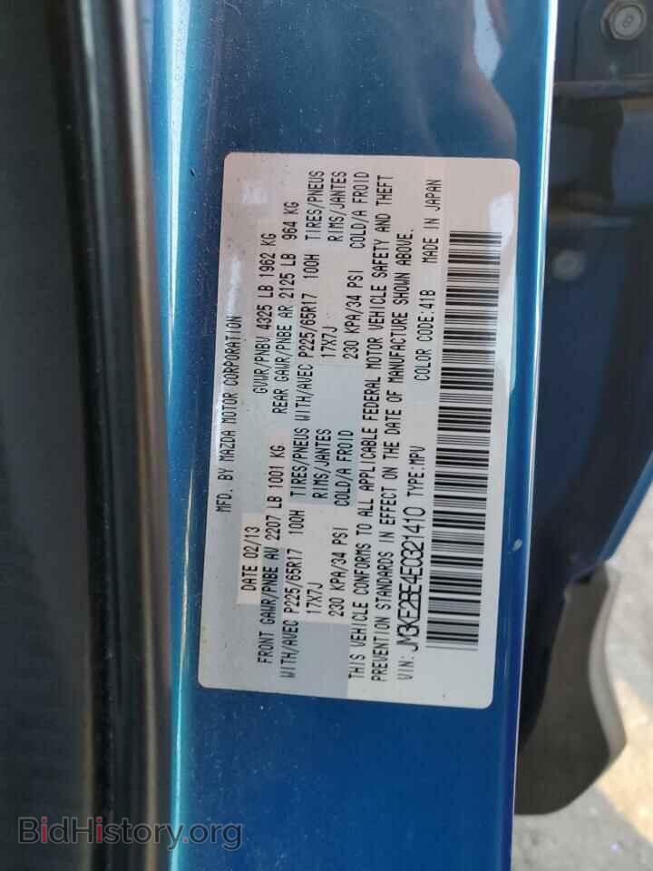 2014 MAZDA CX-5 - VIN: JM3KE2BE4E0321410 - Фото 13