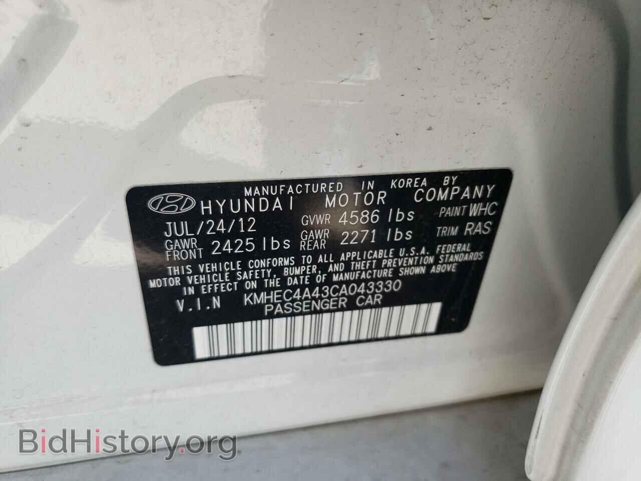 2012 HYUNDAI SONATA - VIN: KMHEC4A43CA043330 - Фото 12