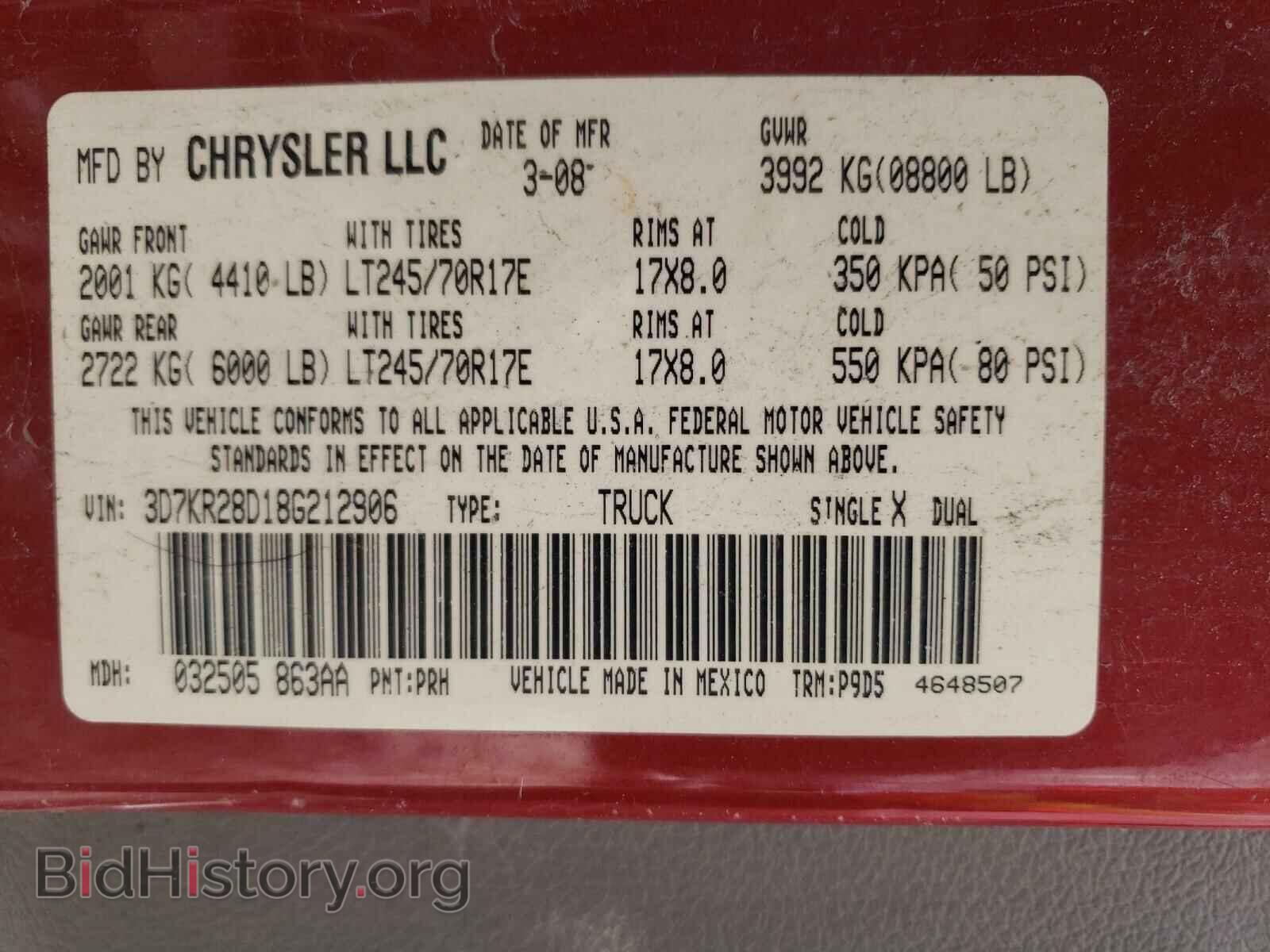 2008 DODGE RAM 2500 - VIN: 3D7KR28D18G212906 - Фото 10