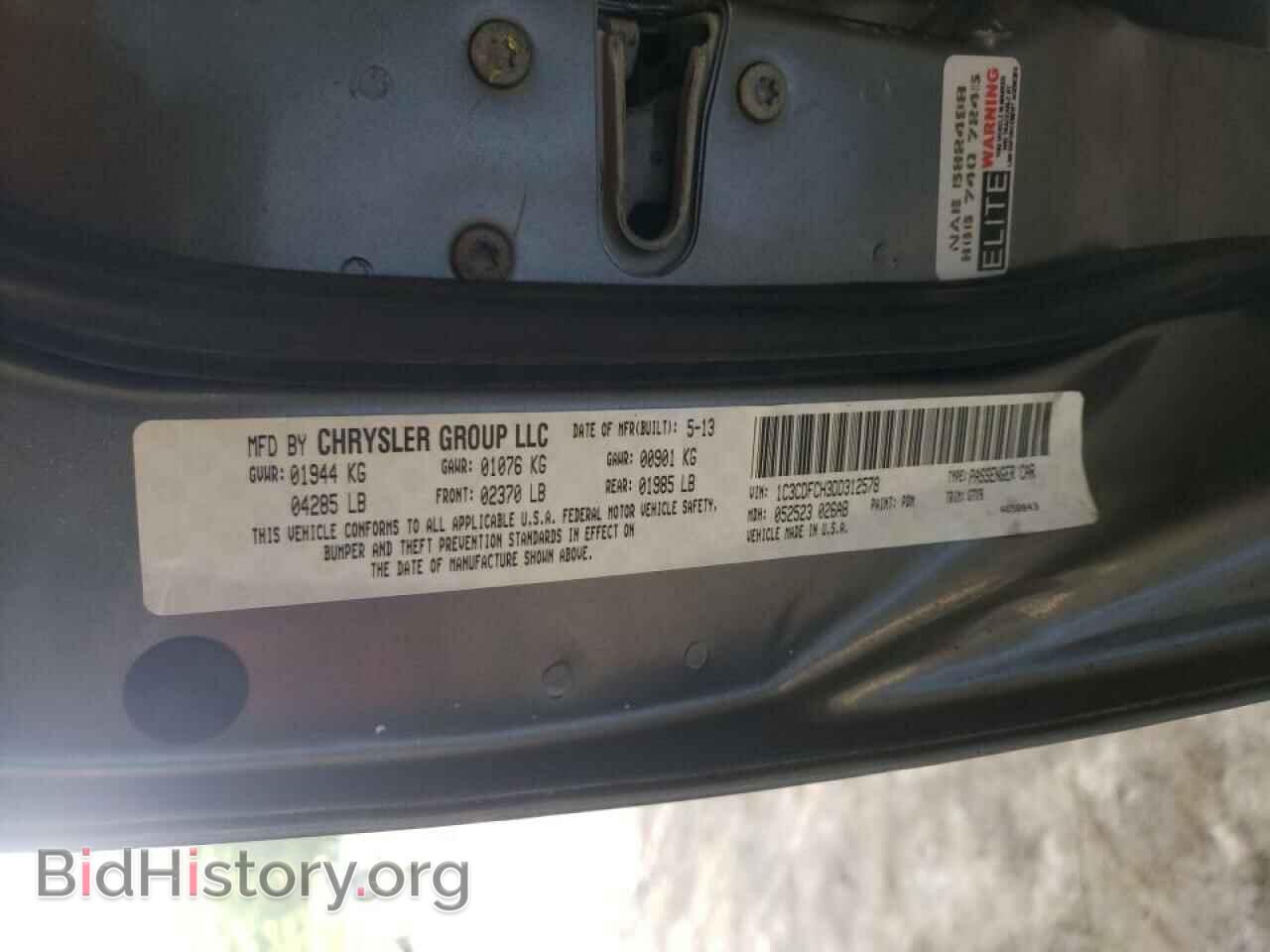 2013 DODGE DART - VIN: 1C3CDFCH3DD312578 - Фото 10