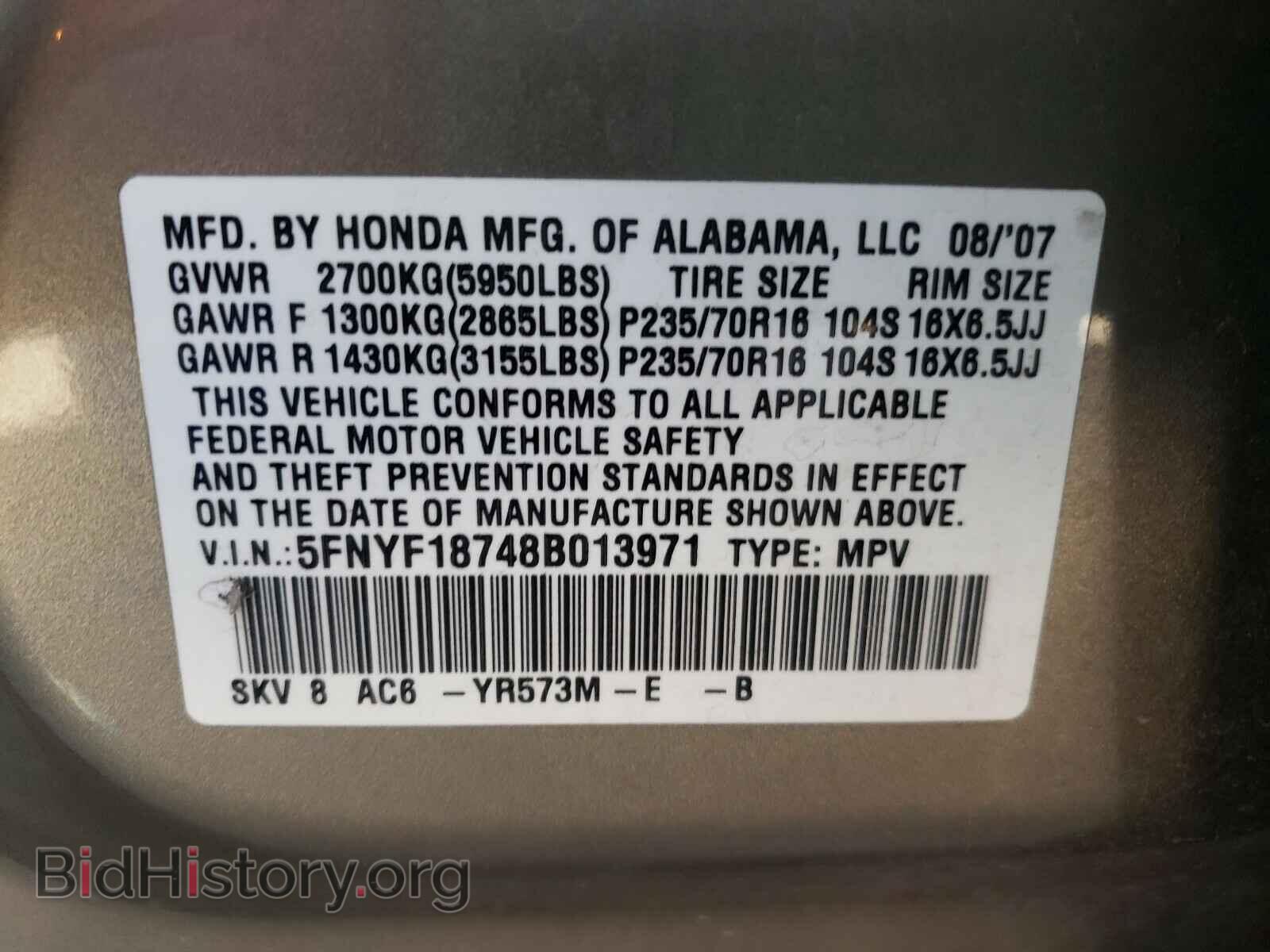 2008 HONDA PILOT - VIN: 5FNYF18748B013971 - Фото 10