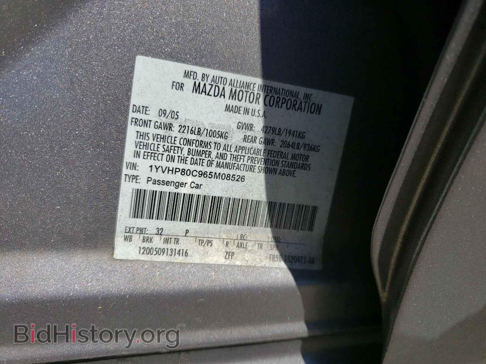 2006 MAZDA 6 - VIN: 1YVHP80C965M08526 - Фото 10
