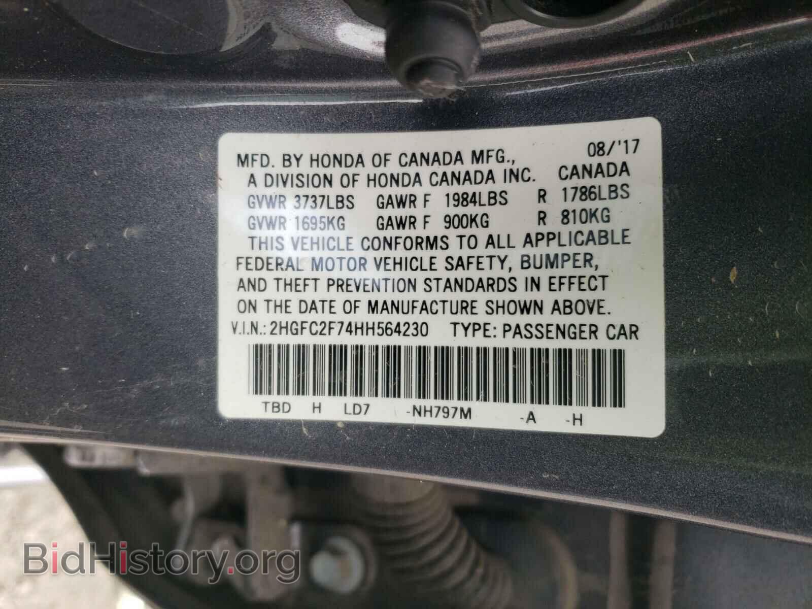 2017 HONDA CIVIC - VIN: 2HGFC2F74HH564230 - Фото 10