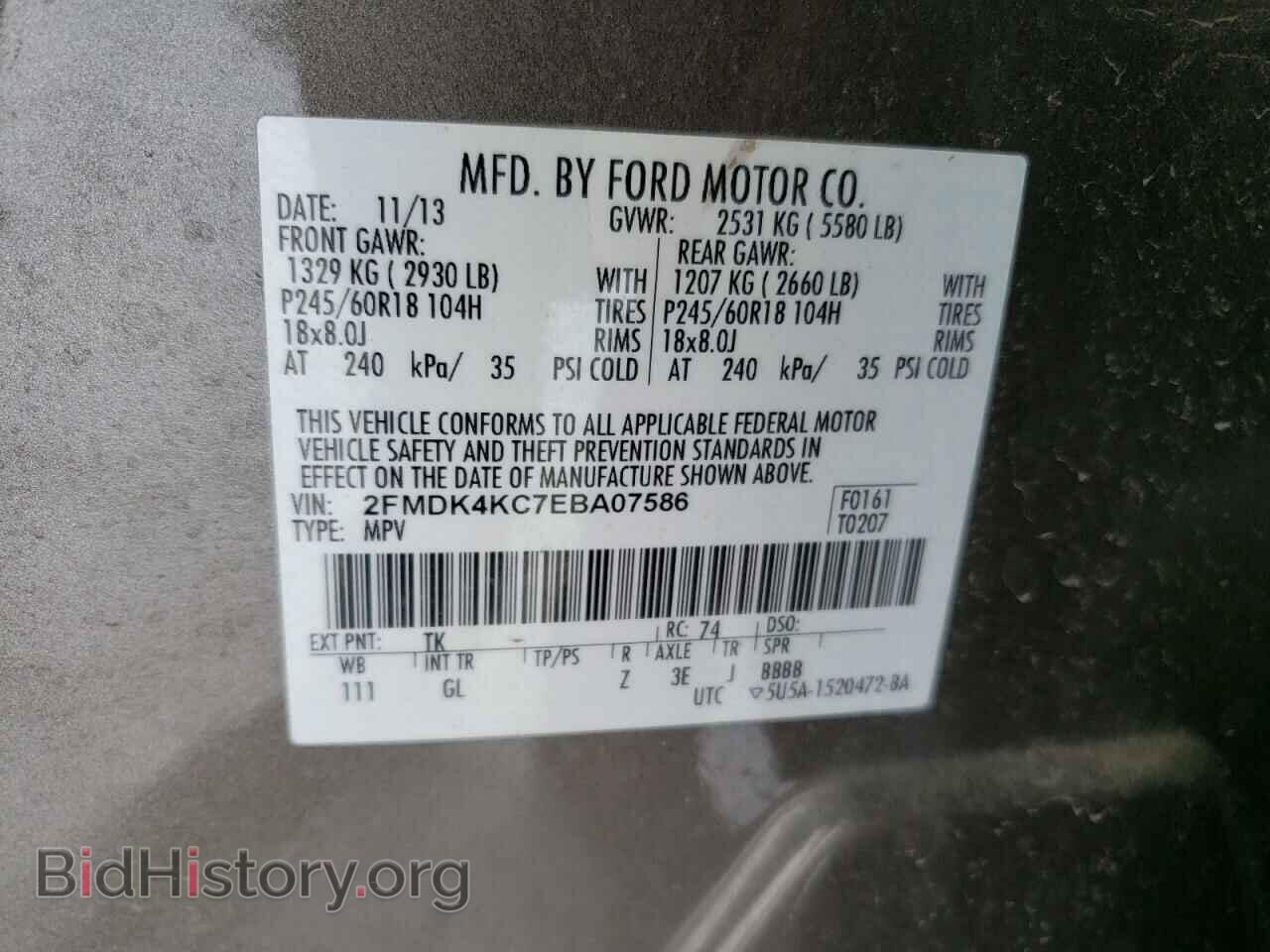 2014 FORD EDGE - VIN: 2FMDK4KC7EBA07586 - Фото 13