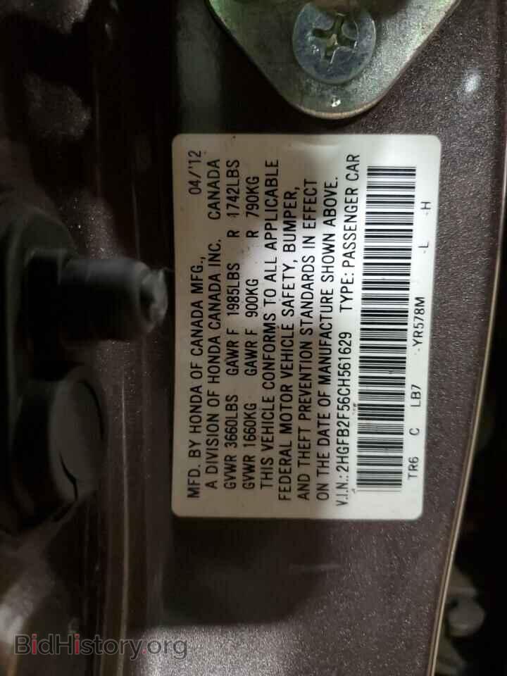 2012 HONDA CIVIC - VIN: 2HGFB2F56CH561629 - Фото 12
