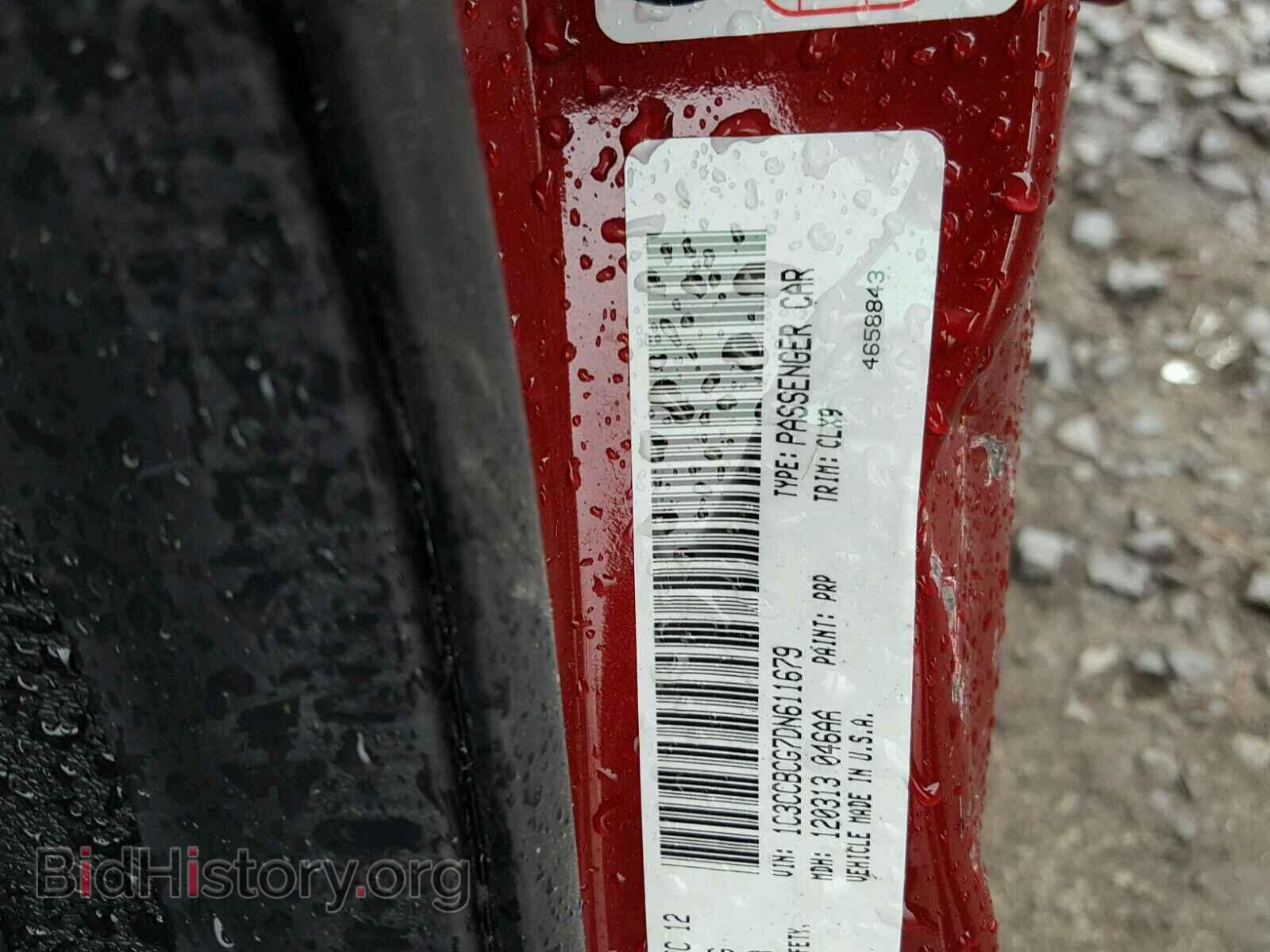 2013 CHRYSLER 200 - VIN: 1C3CCBCG7DN611679 - Фото 10