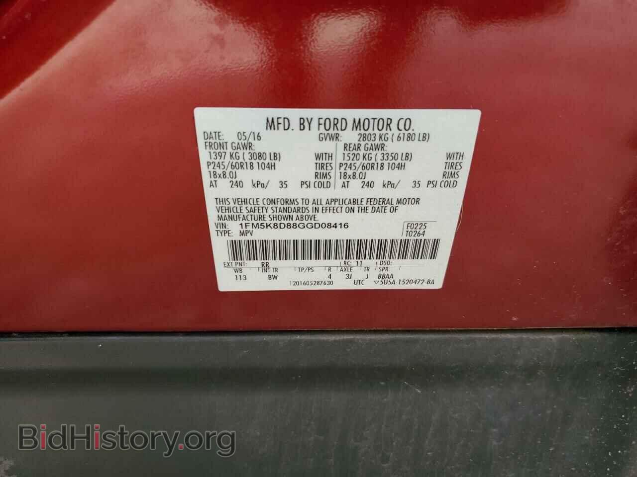 2016 FORD EXPLORER - VIN: 1FM5K8D88GGD08416 - Фото 13