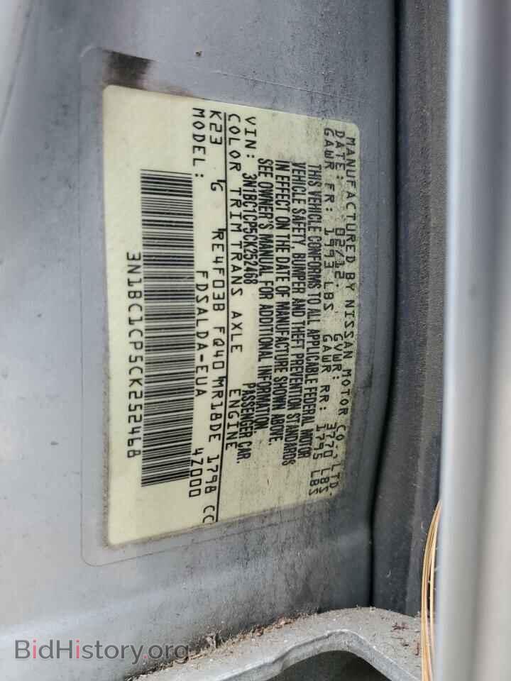 2012 NISSAN VERSA - VIN: 3N1BC1CP5CK252468 - Photo 12