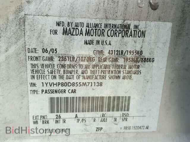 2005 MAZDA 6 - VIN: 1YVHP80D855M71138 - Фото 10