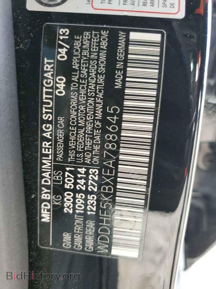 2014 MERCEDES-BENZ E-CLASS - VIN: WDDHF5KBXEA788645 - Фото 12