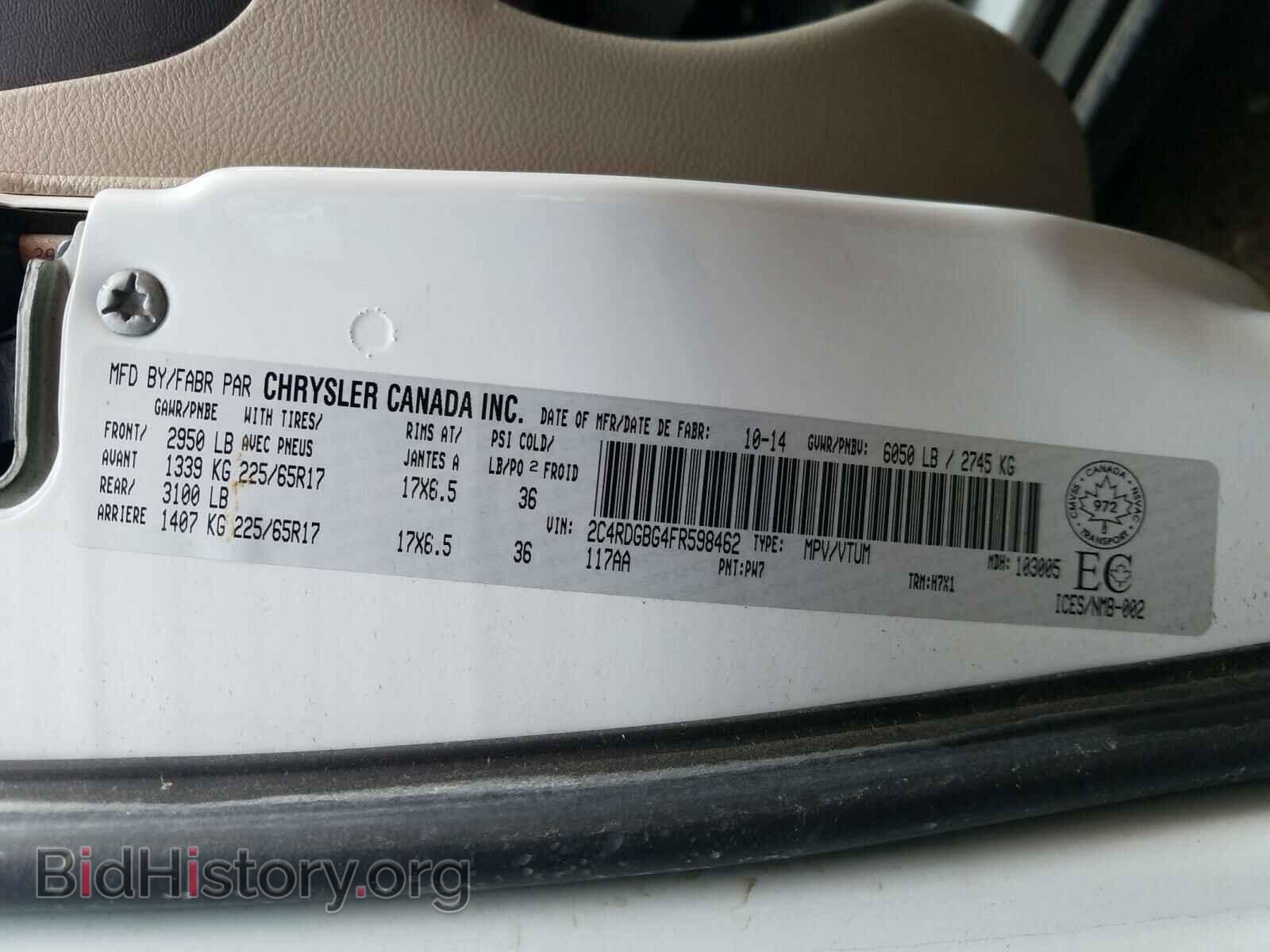 2015 DODGE CARAVAN - VIN: 2C4RDGBG4FR598462 - Фото 10