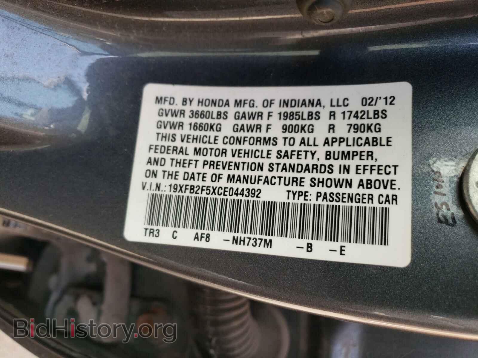 2012 HONDA CIVIC - VIN: 19XFB2F5XCE044392 - Photo 10