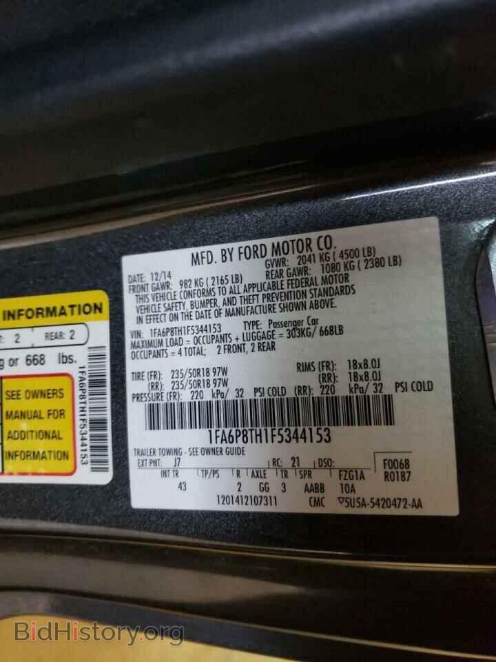 2015 FORD MUSTANG - VIN: 1FA6P8TH1F5344153 - Фото 10