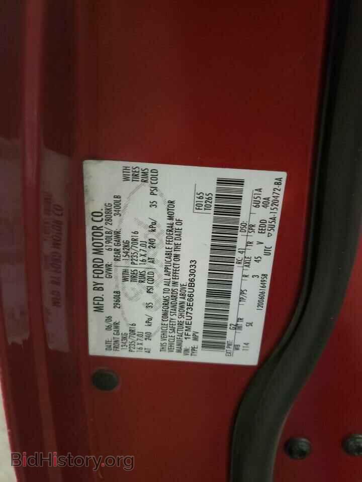 2006 FORD EXPLORER - VIN: 1FMEU73E66UB63033 - Фото 10