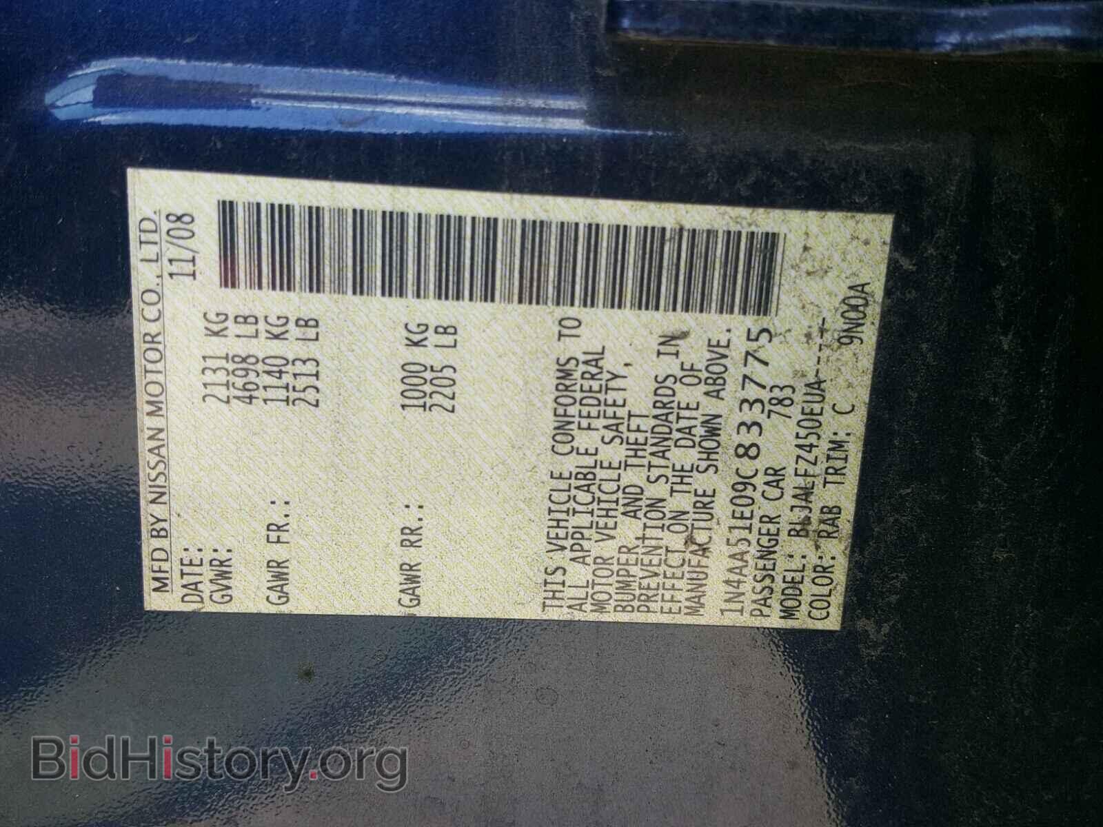 2009 NISSAN MAXIMA S - VIN: 1N4AA51E09C833775 - Фото 10