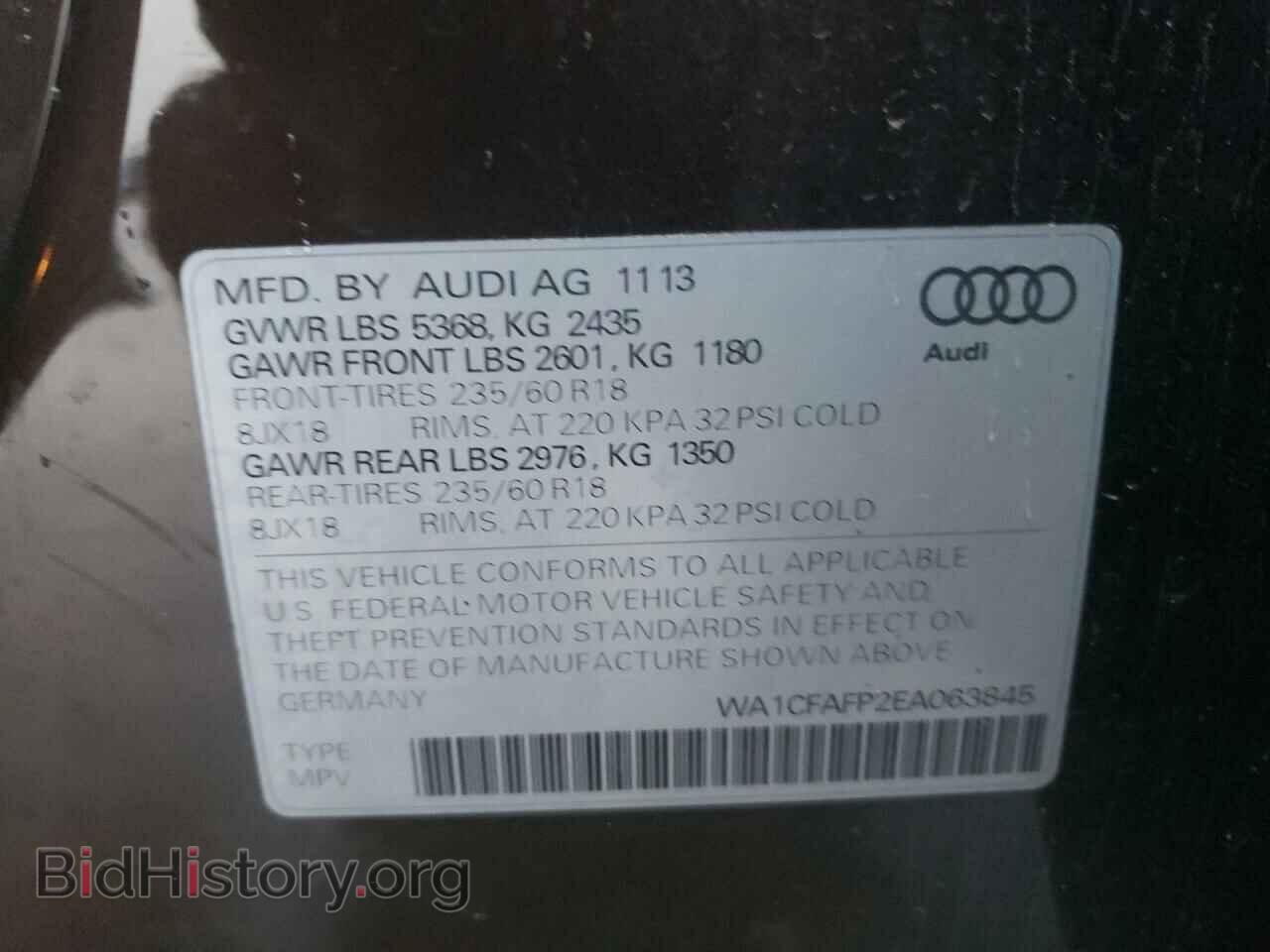2014 AUDI Q5 - VIN: WA1CFAFP2EA063845 - Фото 13