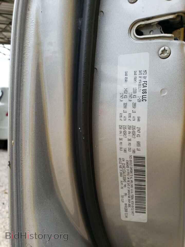 2020 CHRYSLER PACIFICA - VIN: 2C4RC1EG4LR165845 - Фото 14