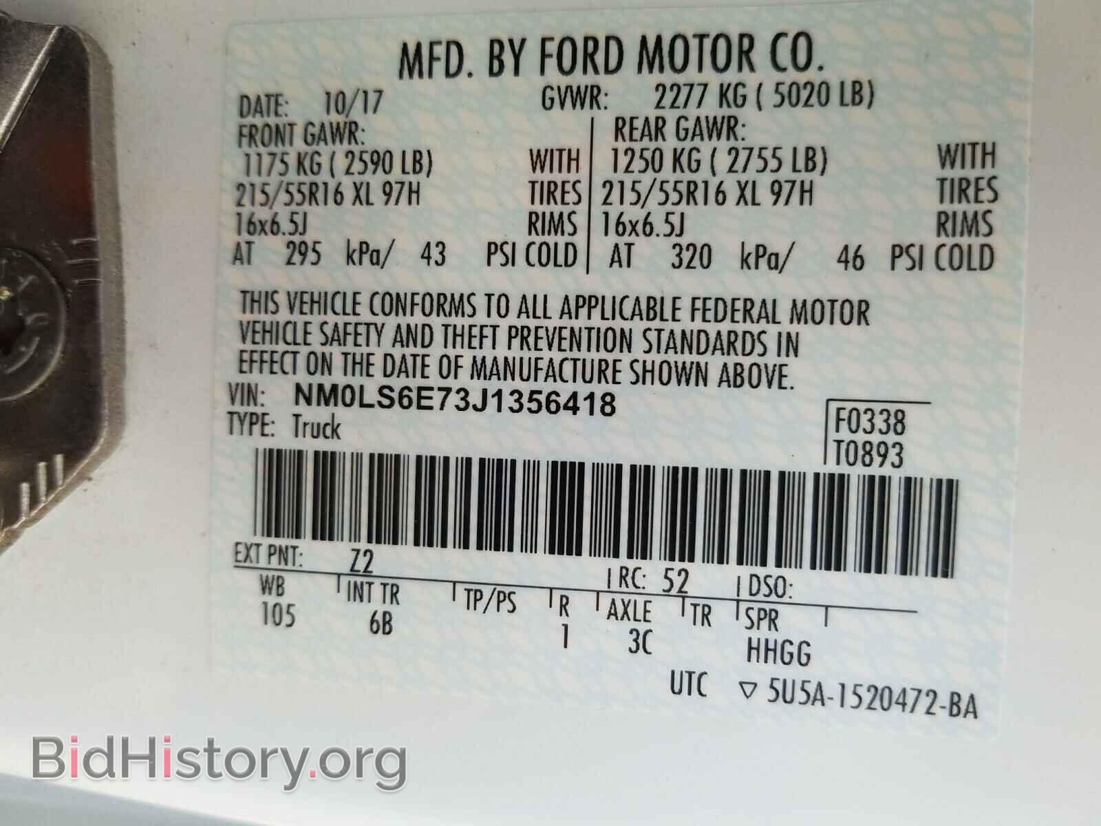 2018 FORD TRANSIT CO - VIN: NM0LS6E73J1356418 - Фото 10