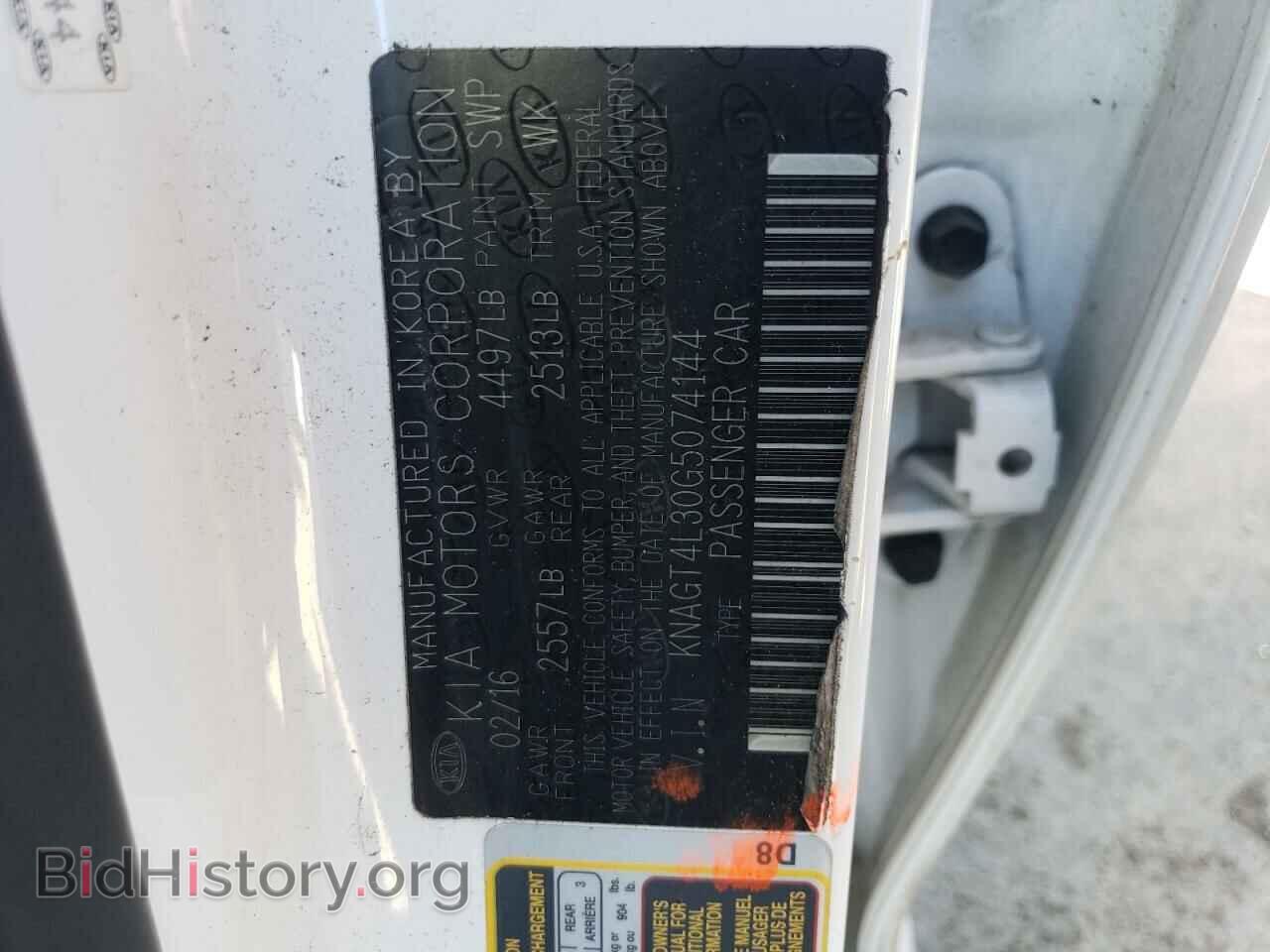 2016 KIA OPTIMA - VIN: KNAGT4L30G5074144 - Фото 12