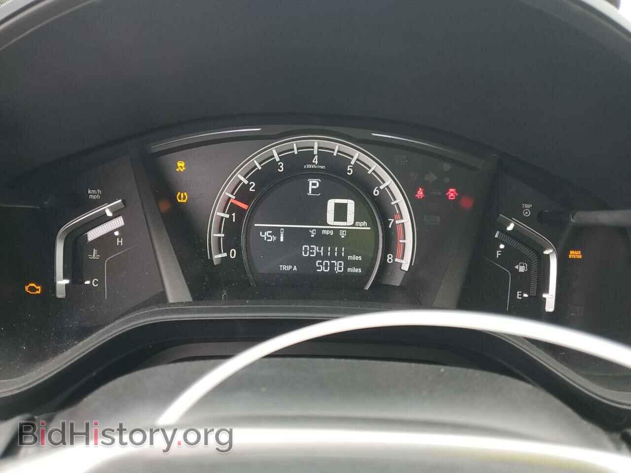 2017 HONDA CRV - VIN: 7FARW5H34HE009996 - Фото 9