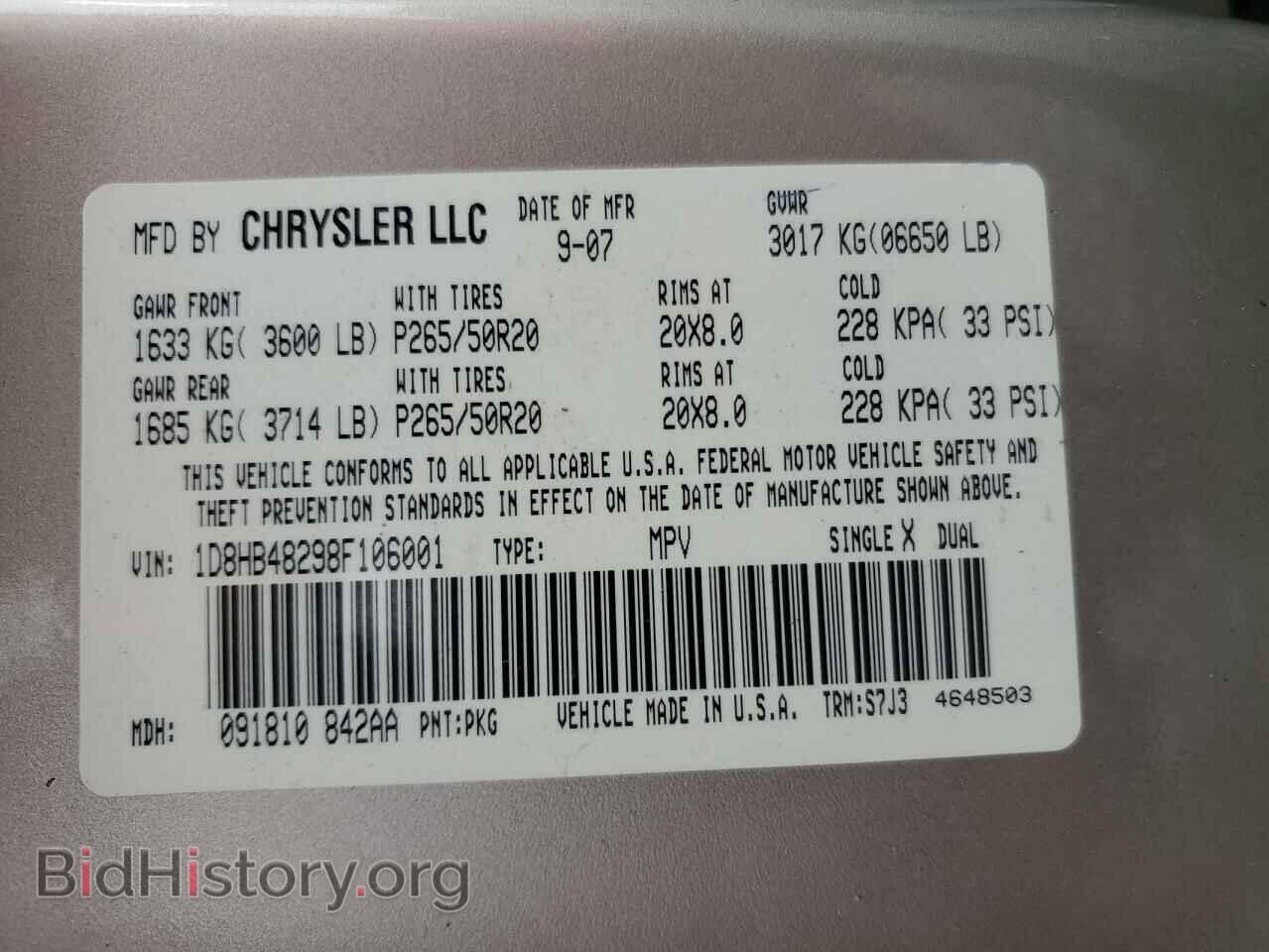 2008 DODGE DURANGO - VIN: 1D8HB48298F106001 - Фото 13