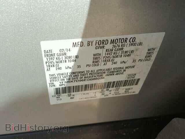 2014 FORD EXPLORER - VIN: 1FM5K7D96EGB86056 - Photo 10