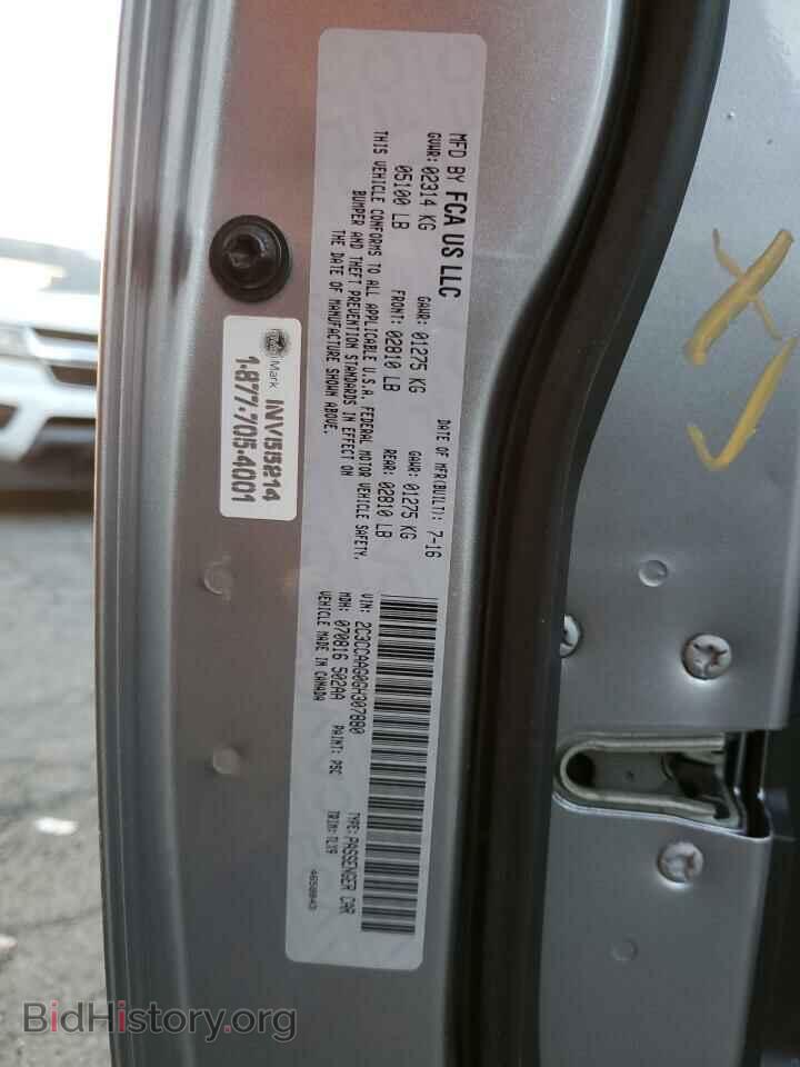 2016 CHRYSLER 300 - VIN: 2C3CCAAG0GH307880 - Фото 12