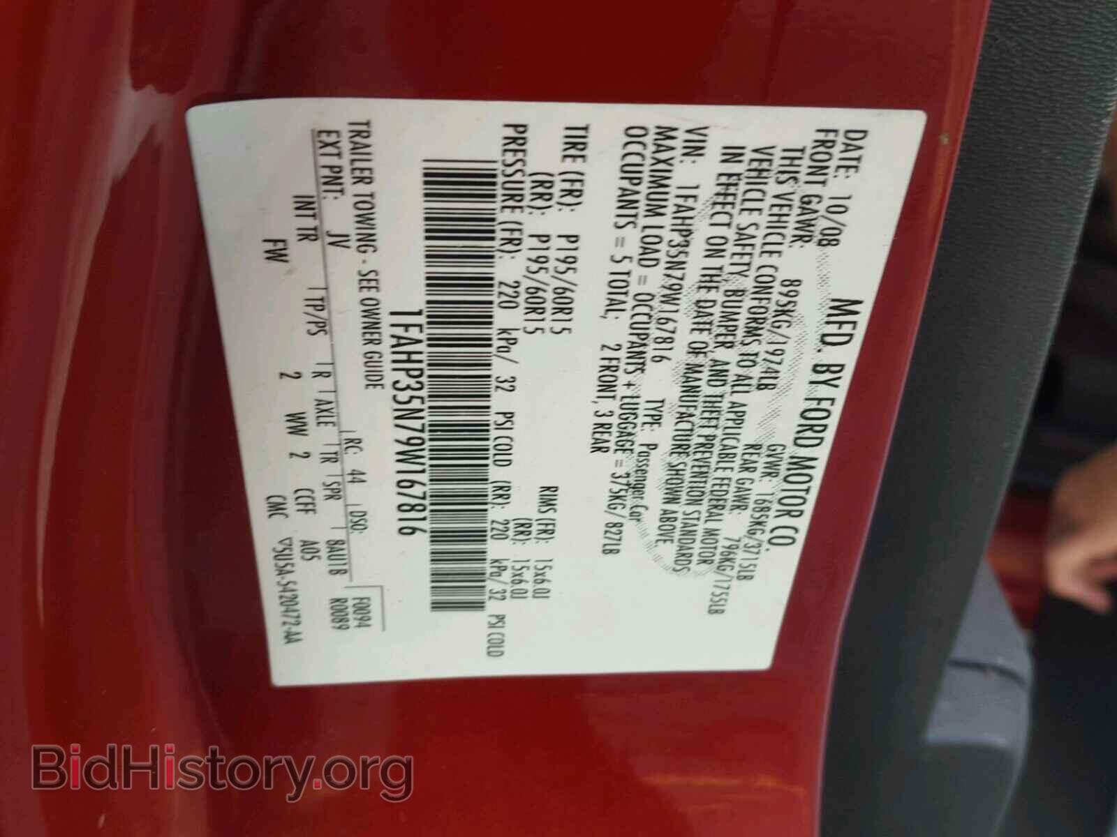 2009 FORD FOCUS - VIN: 1FAHP35N79W167816 - Фото 10