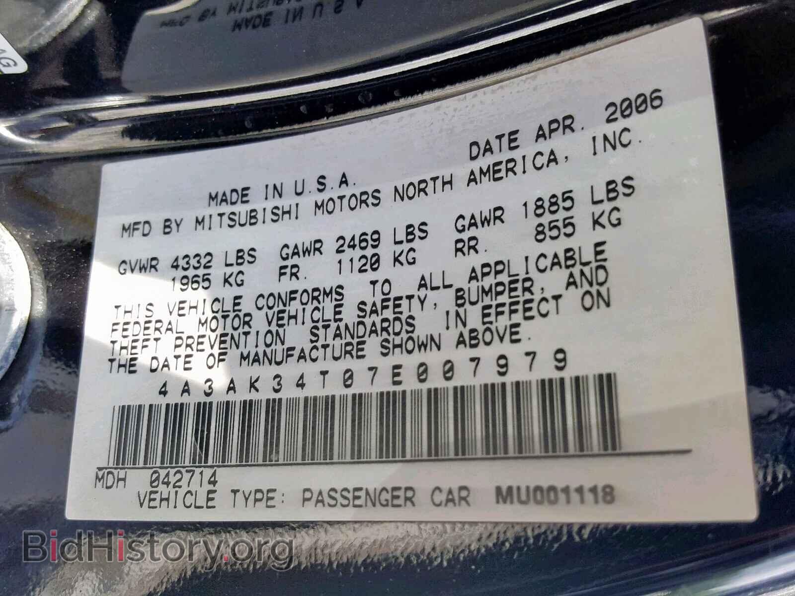 2007 MITSUBISHI ECLIPSE - VIN: 4A3AK34T07E007979 - Photo 10