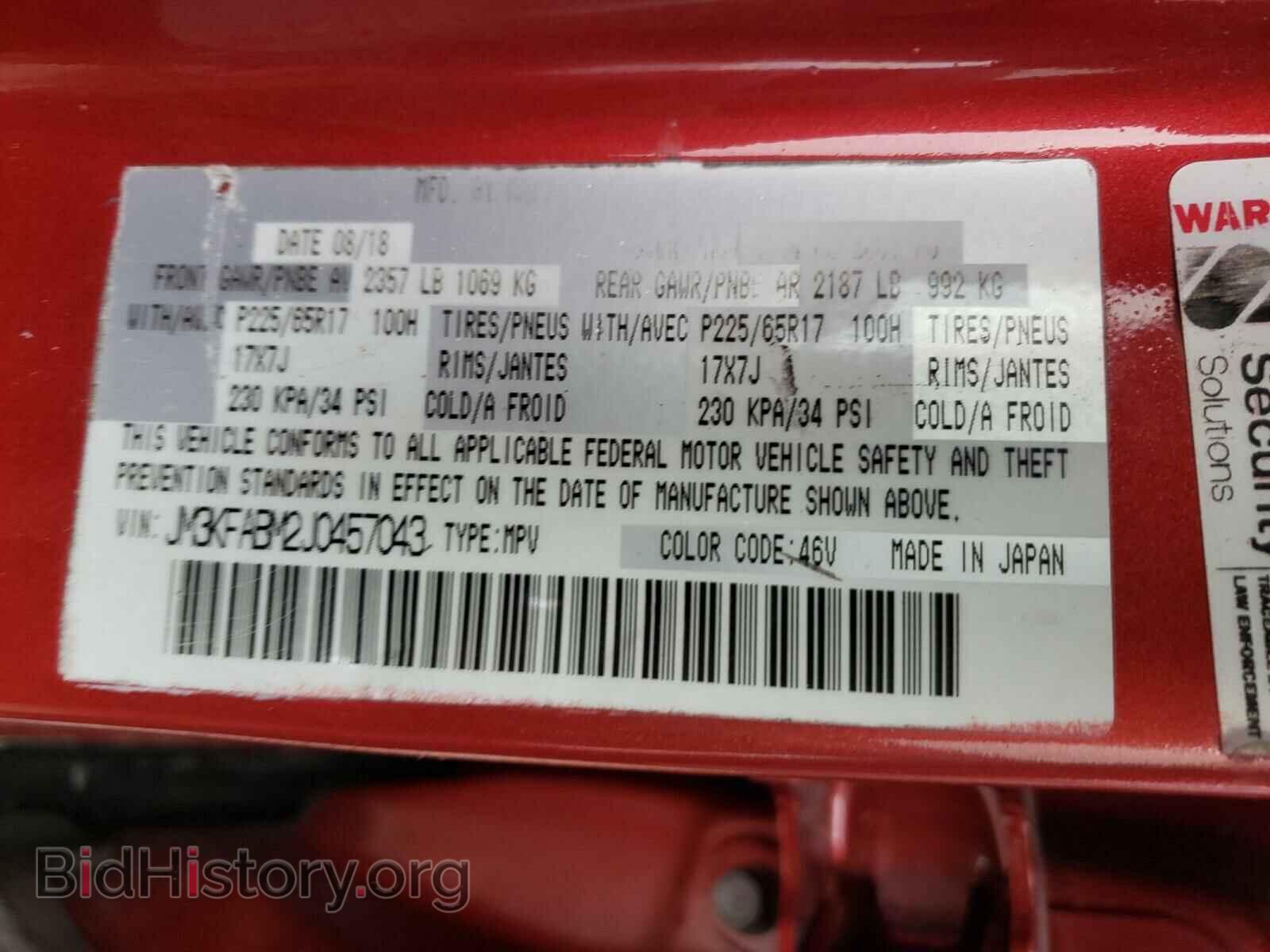 2018 MAZDA CX-5 - VIN: JM3KFABM2J0457043 - Фото 10