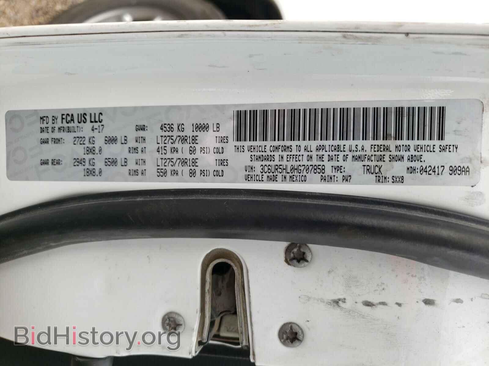 2017 RAM 2500 - VIN: 3C6UR5HL0HG707858 - Фото 10