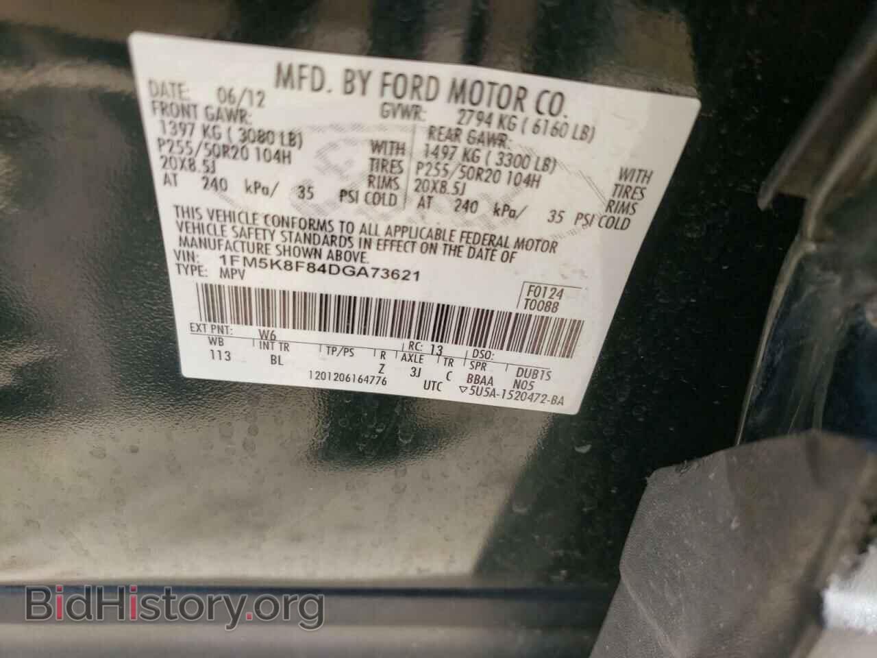 2013 FORD EXPLORER - VIN: 1FM5K8F84DGA73621 - Photo 12