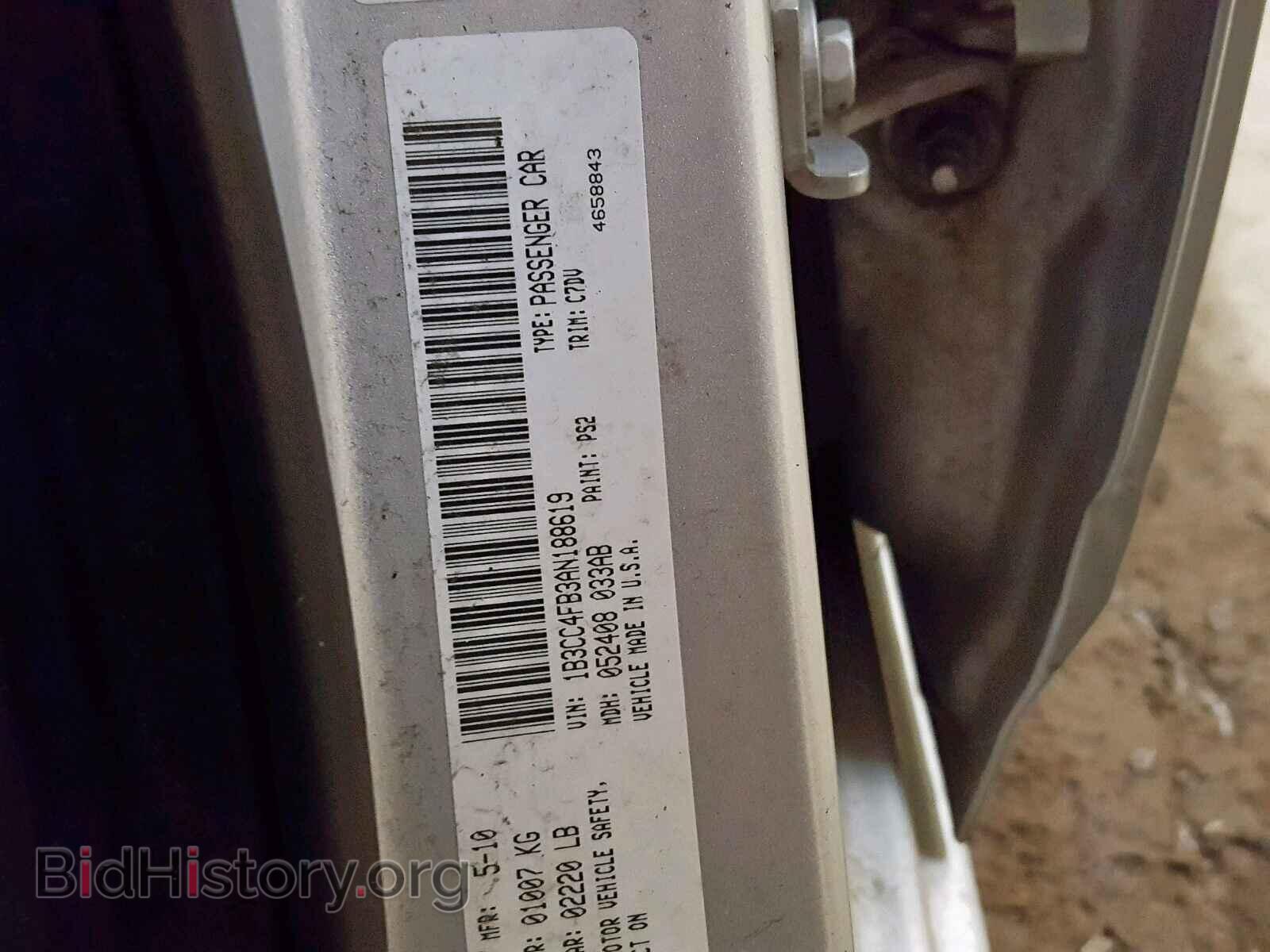 2010 DODGE AVENGER - VIN: 1B3CC4FB3AN188619 - Фото 10