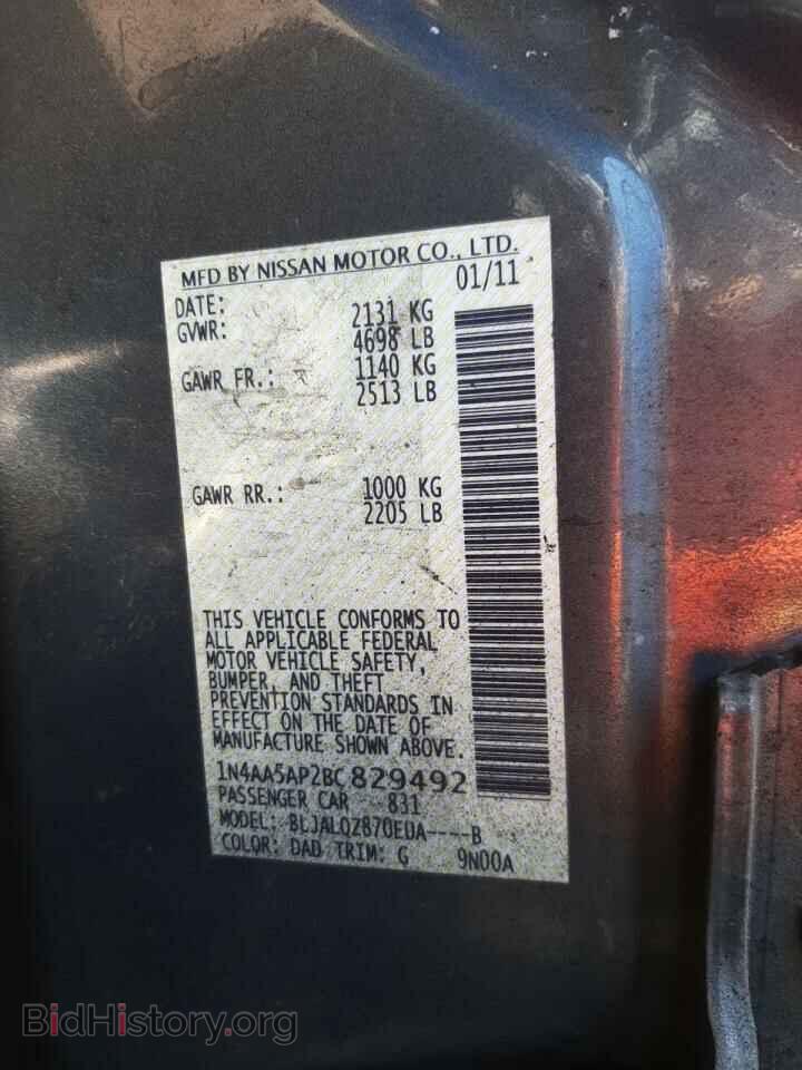 2011 NISSAN MAXIMA - VIN: 1N4AA5AP2BC829492 - Фото 10