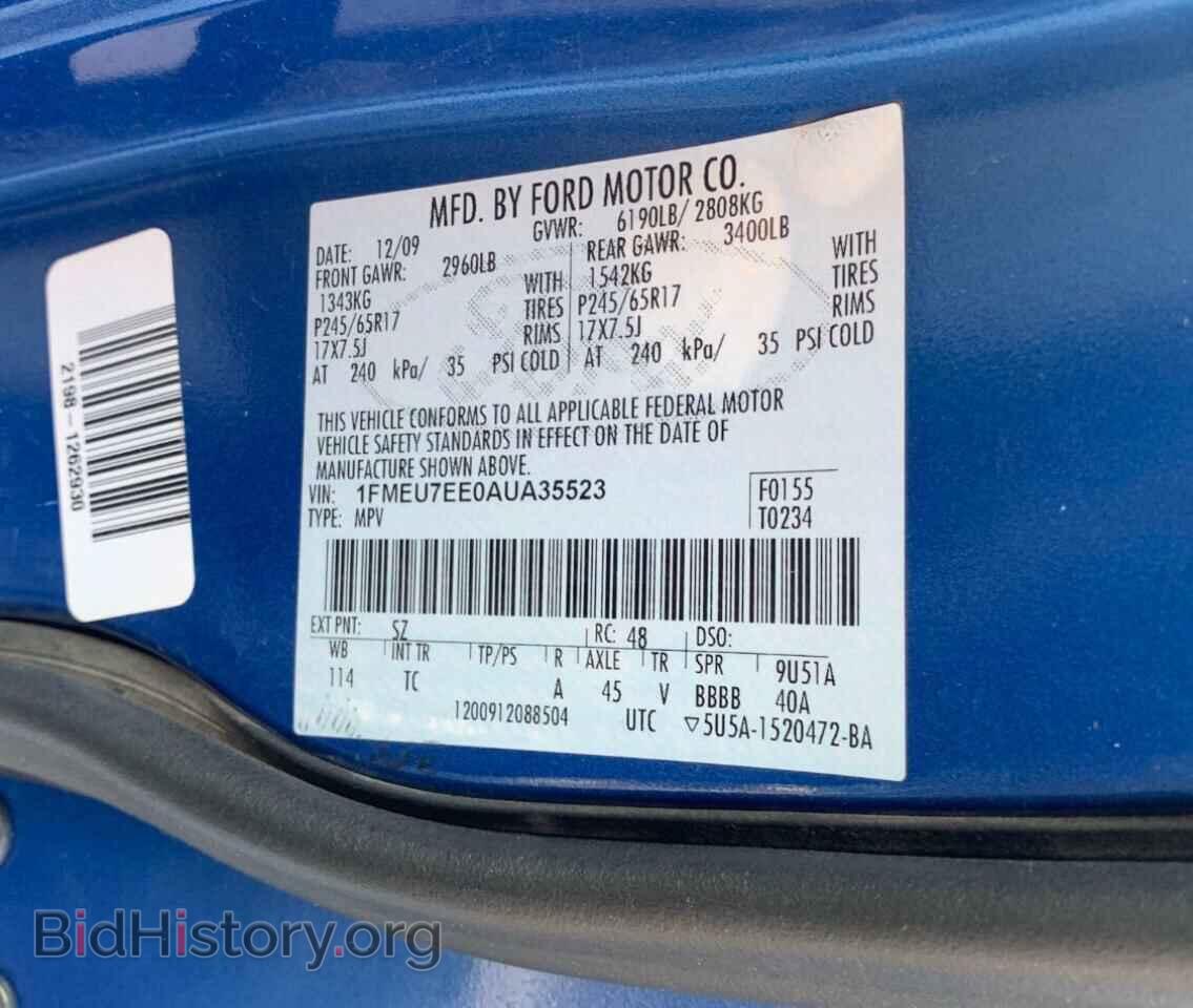 2010 FORD EXPLORER - VIN: 1FMEU7EE0AUA35523 - Photo 10