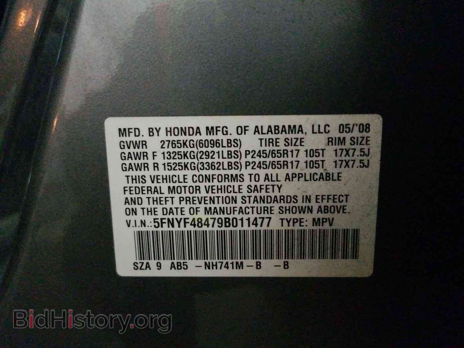 2009 HONDA PILOT - VIN: 5FNYF48479B011477 - Фото 10