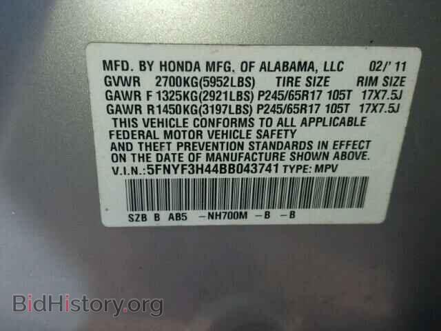 2011 HONDA PILOT - VIN: 5FNYF3H44BB043741 - Photo 10