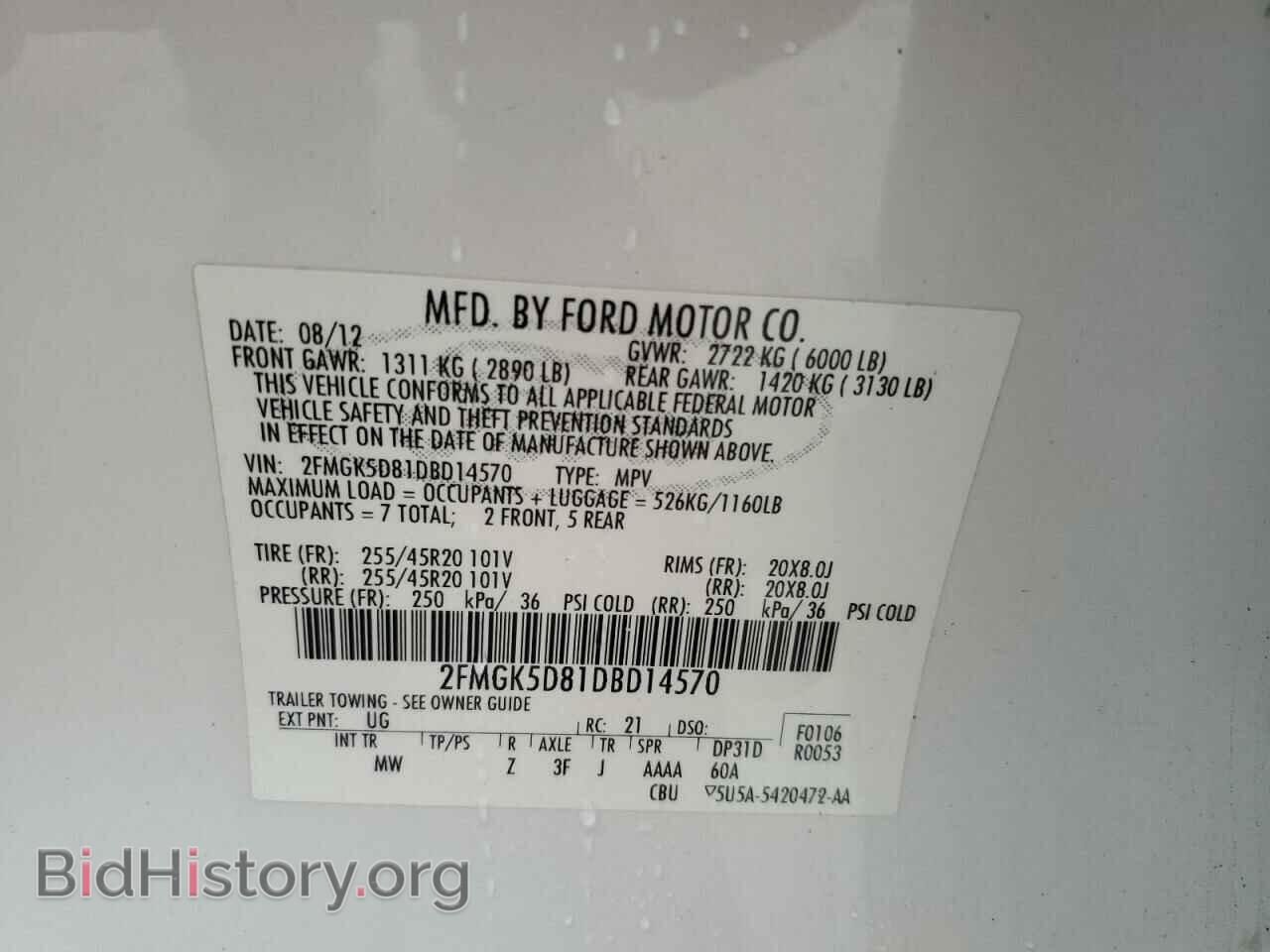 2013 FORD FLEX - VIN: 2FMGK5D81DBD14570 - Фото 13