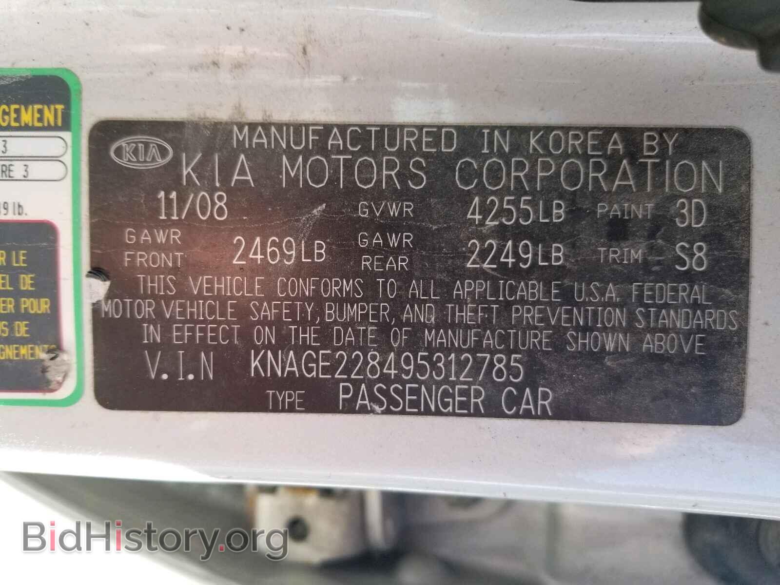 2009 KIA OPTIMA - VIN: KNAGE228495312785 - Фото 10