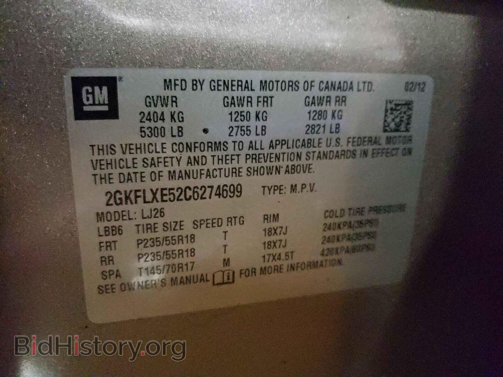 2012 GMC TERRAIN - VIN: 2GKFLXE52C6274699 - Фото 10