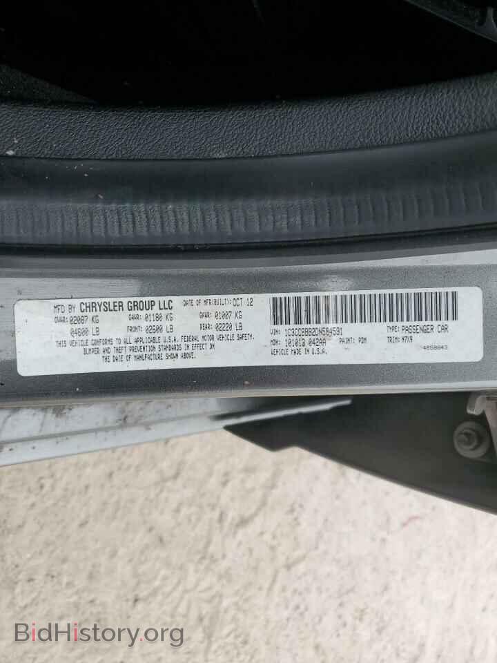 2013 CHRYSLER 200 - VIN: 1C3CCBBB2DN584591 - Фото 14