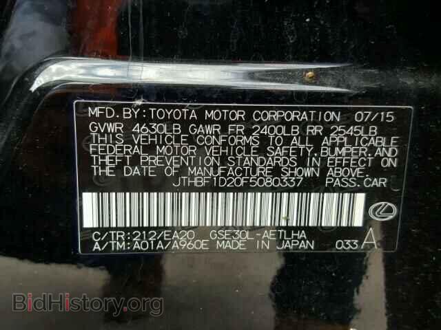 2015 LEXUS IS 250 - VIN: JTHBF1D20F5080337 - Фото 10