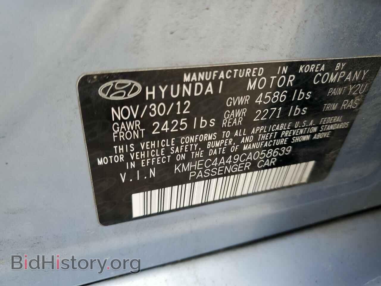 2012 HYUNDAI SONATA - VIN: KMHEC4A49CA058639 - Фото 13