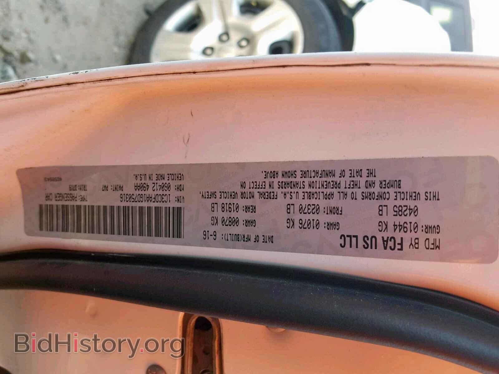2016 DODGE DART - VIN: 1C3CDFAA1GD750316 - Фото 10