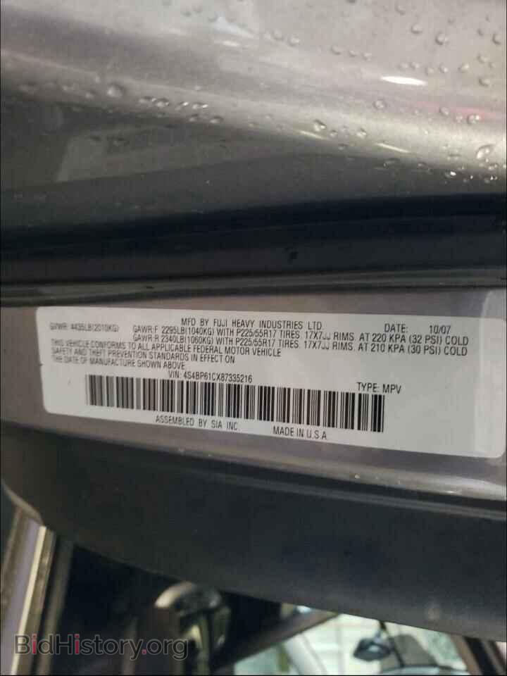 2008 SUBARU OUTBACK - VIN: 4S4BP61CX87335216 - Фото 10
