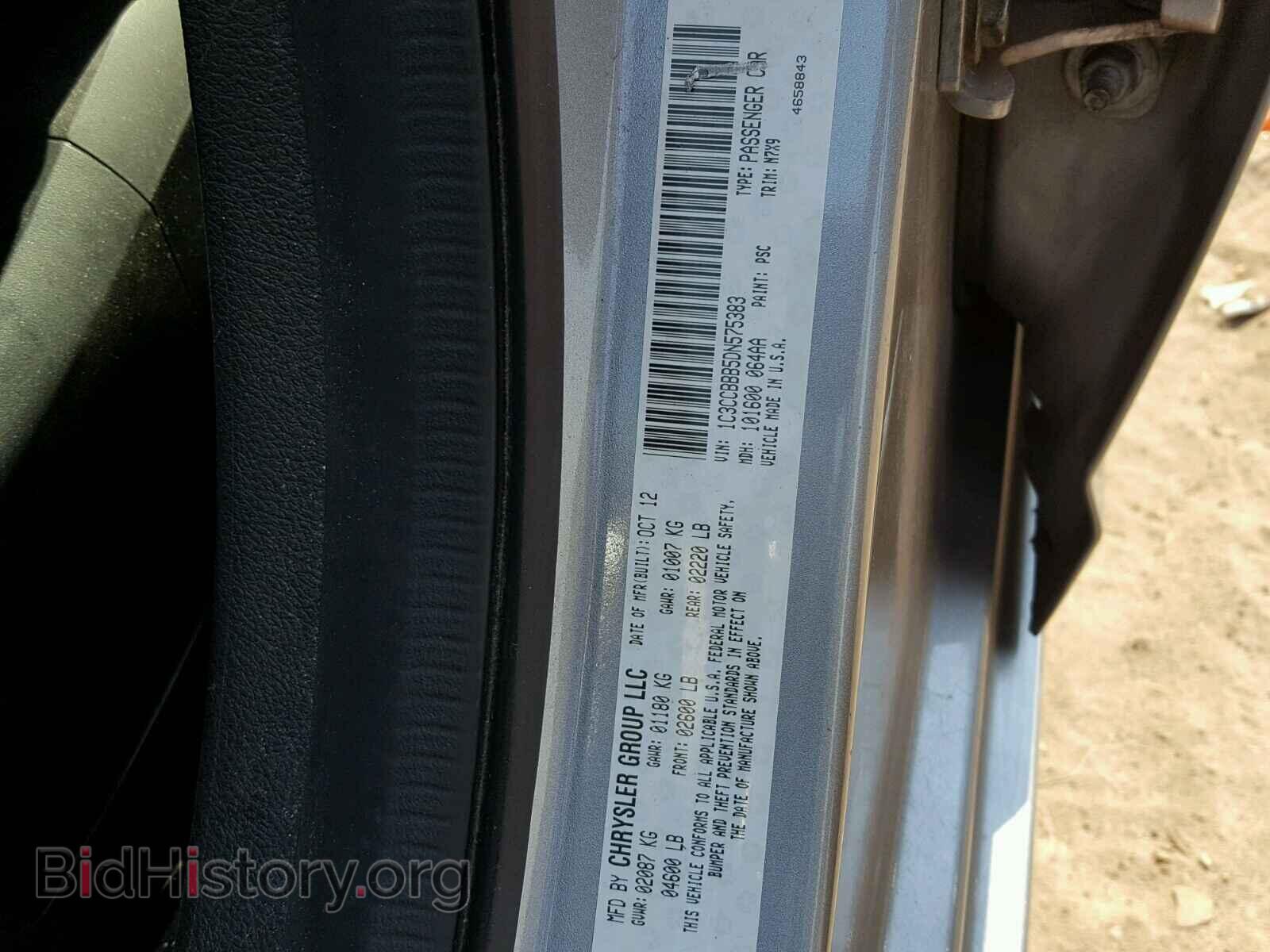 2013 CHRYSLER 200 - VIN: 1C3CCBBB5DN575383 - Фото 10