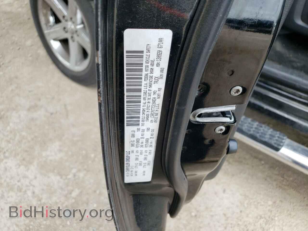 2012 DODGE RAM 1500 - VIN: 1C6RD7KT7CS184834 - Фото 10