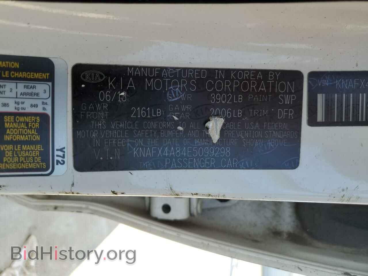 2014 KIA FORTE - VIN: KNAFX4A84E5099298 - Фото 13
